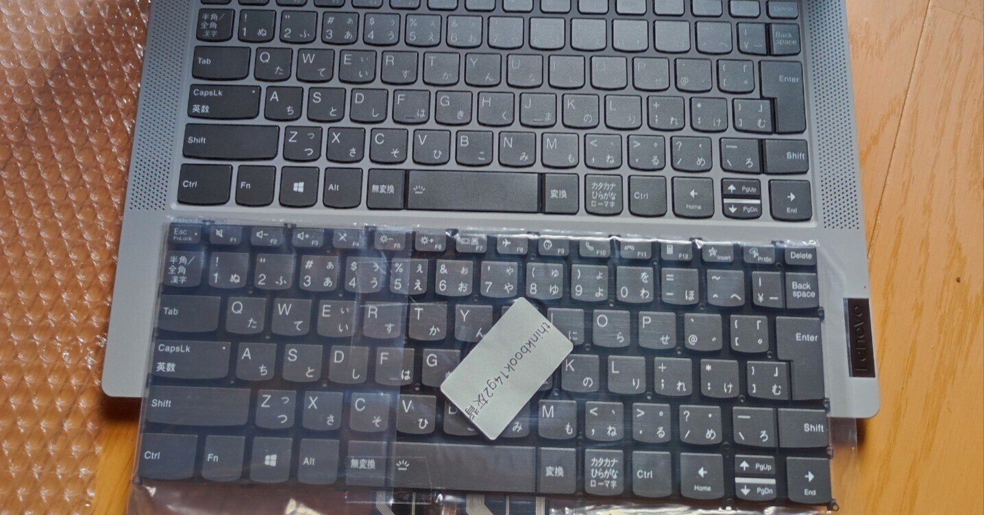 Lenovo ideaPad 5】パソコン素人がノートPCのキーボード交換｜佐野