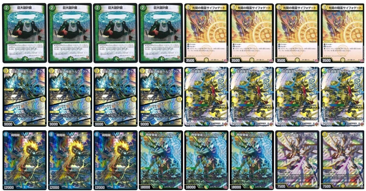 巨大アルファディオス ガチ構築デッキ スリーブ付き デュエル