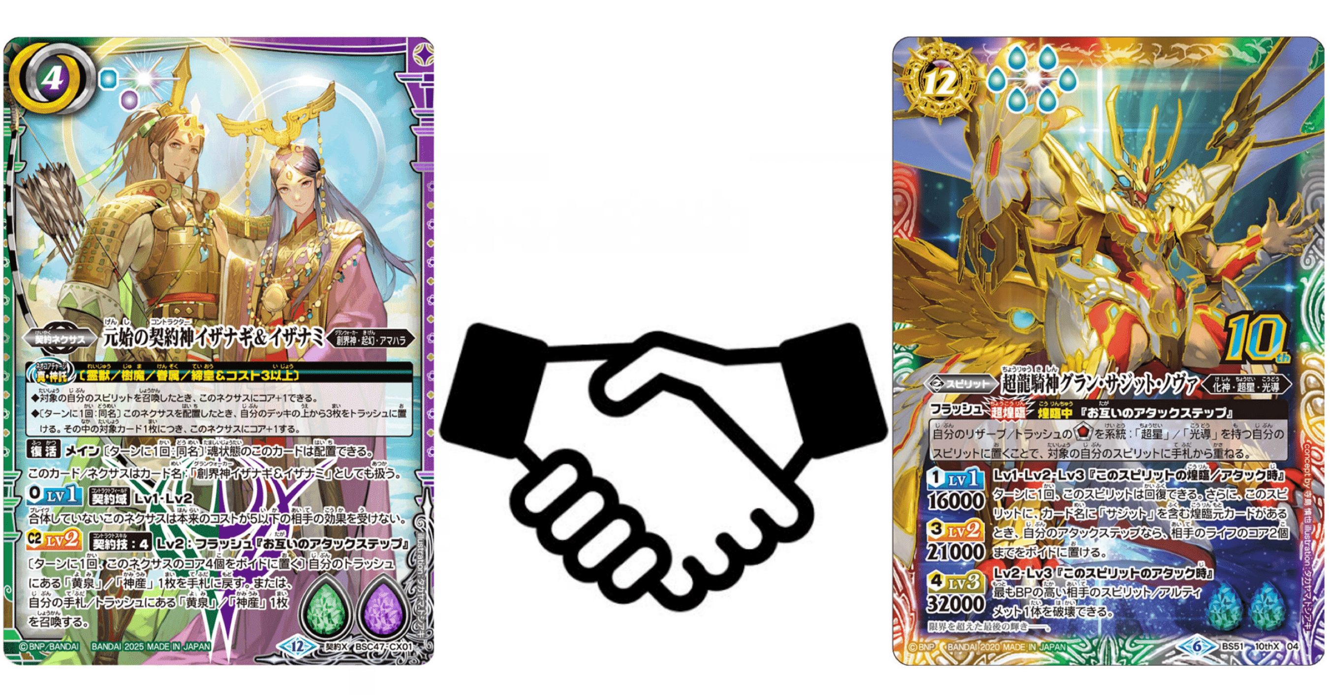 渡*緒様 バトスピ イザイザ デッキ 調整パーツ付き 渡*緒様 バトスピ