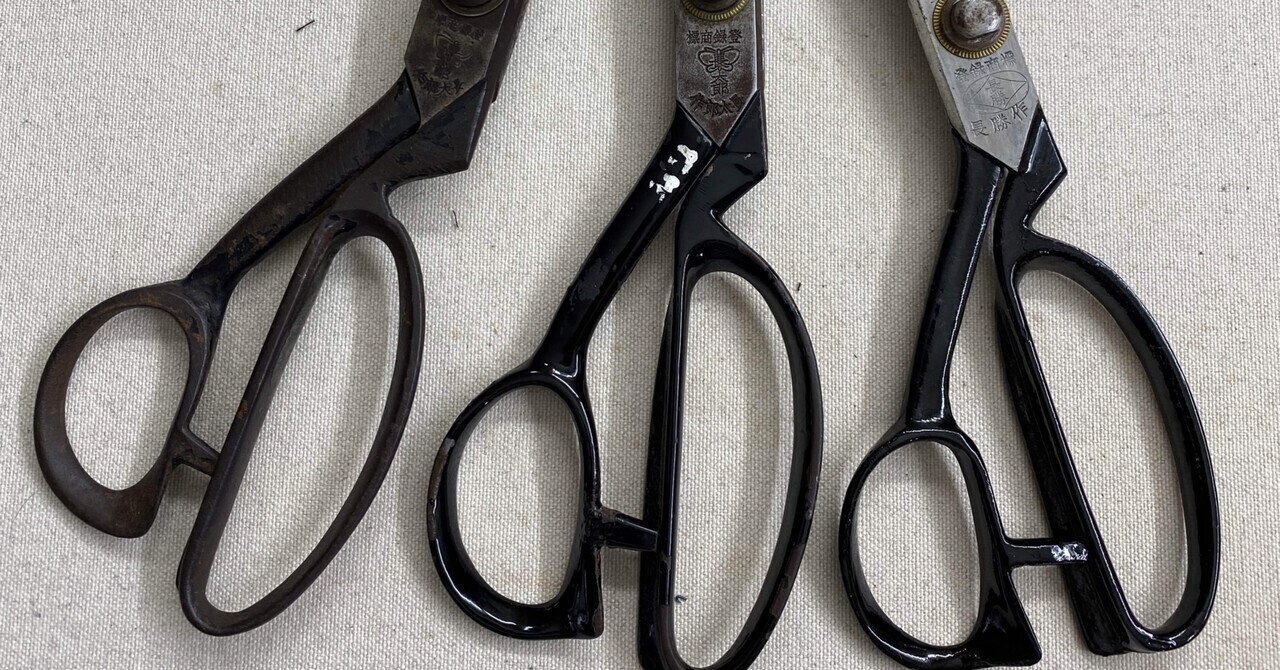 東鋏長太郎裁ち鋏26.5cm