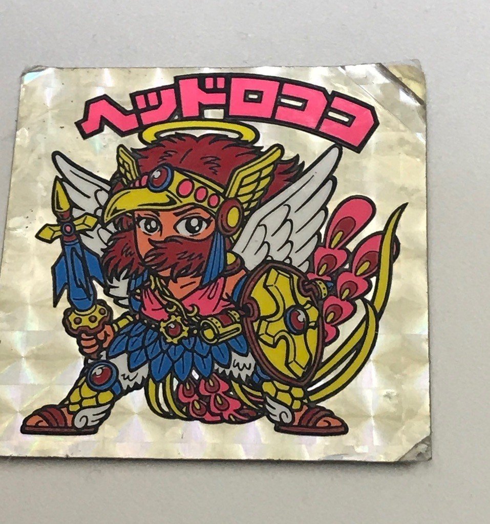 ぼくがビックリマンから学んだこと：第21弾〜ヘッドロココを引き当てる