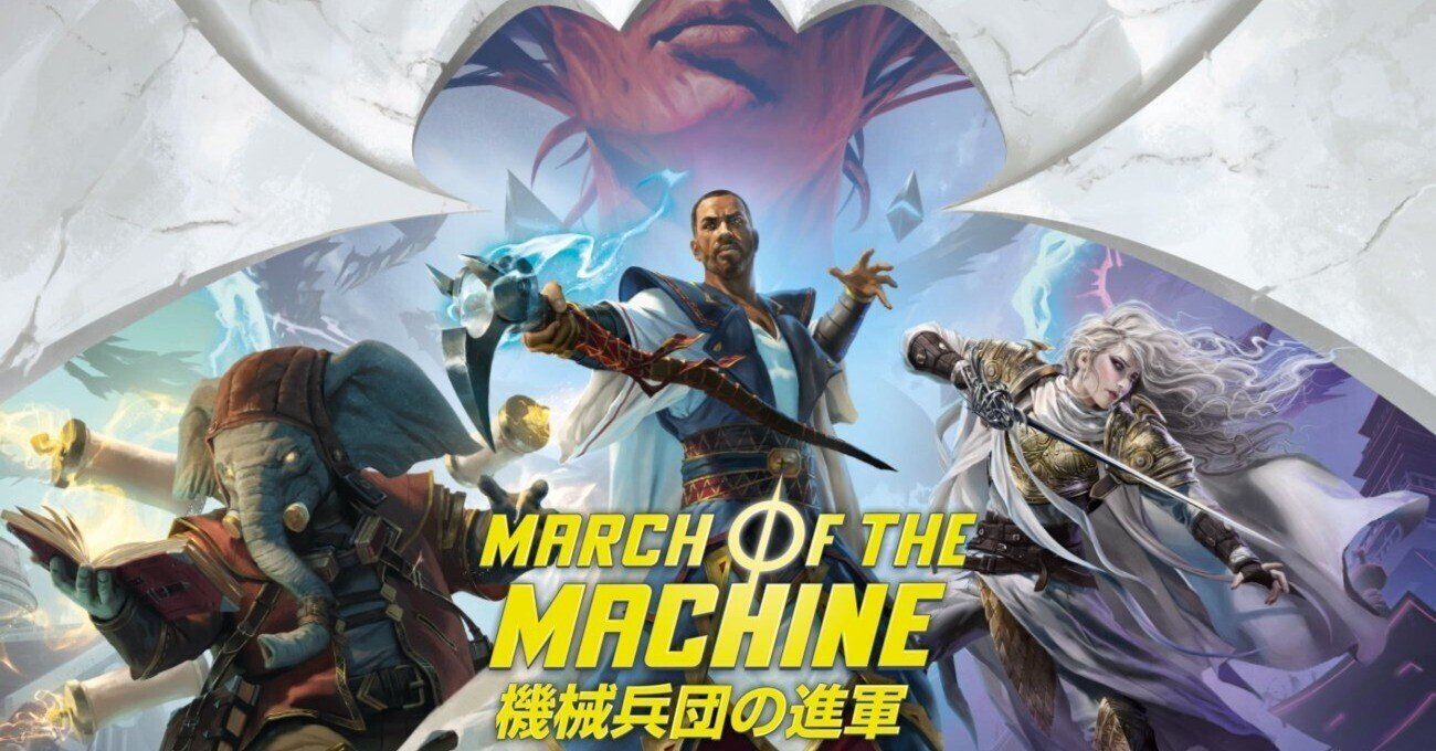 m*爺様 MTG 機械兵団の進軍 統率者 デッキ EDH 日本語 まとめ 4つセ m