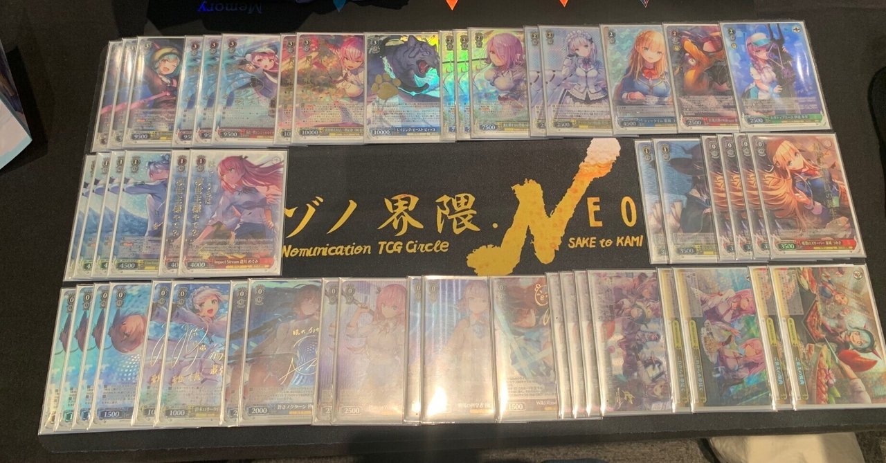 ヴァイスシュヴァルツ ベブンバーンズレッド 門扉 デッキ ヴァイス