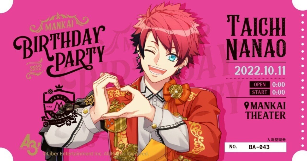 A3! 安い エースリー 七尾太一 まとめ売り A3! エースリー 七尾太一