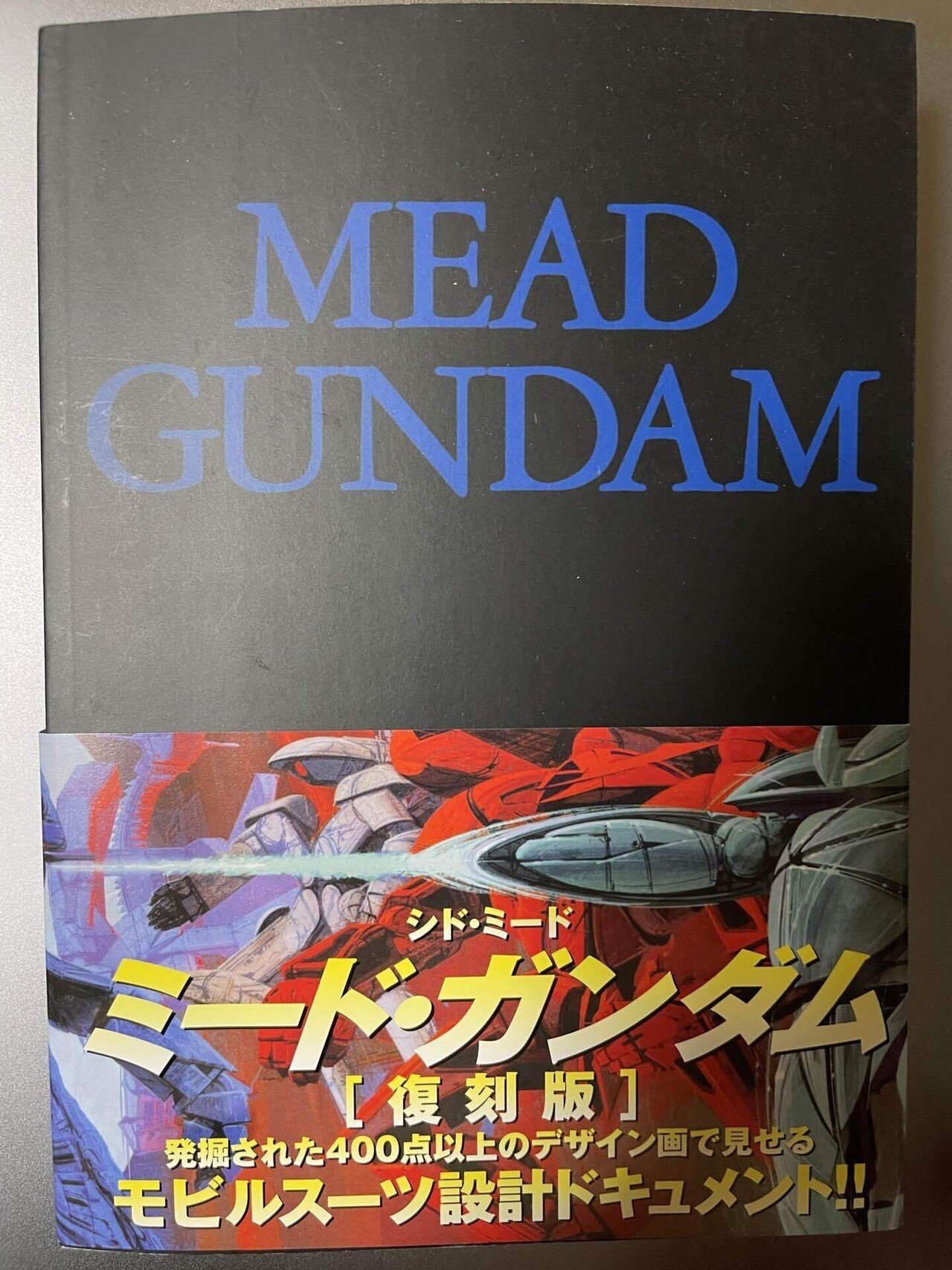 n*5様 MEAD GUNDAM ミードガンダム モビルスーツ 設計 ドキュメン