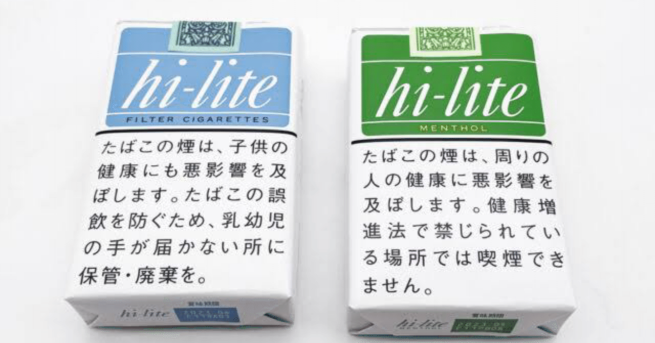 ソフトパックは片側だけ破るらしい｜ファッキン院生