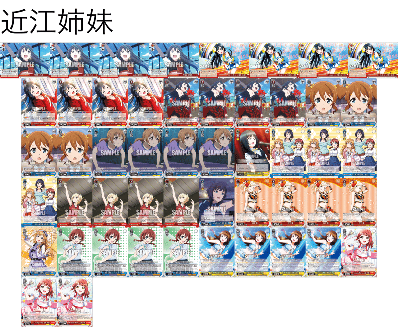 ヴァイスシュヴァルツ 虹ヶ咲 8電源 デッキ 虹ヶ咲 デッキ 8電源 おまけ付