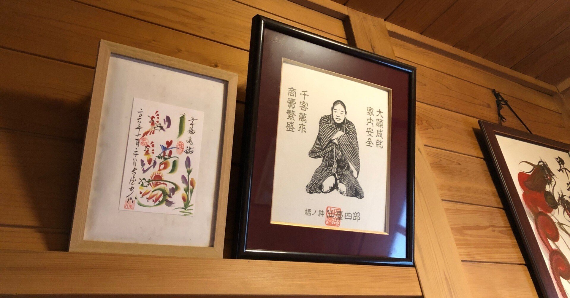 台湾の花文字が曲がっているのに気づいたのはなんでだろうと思った話