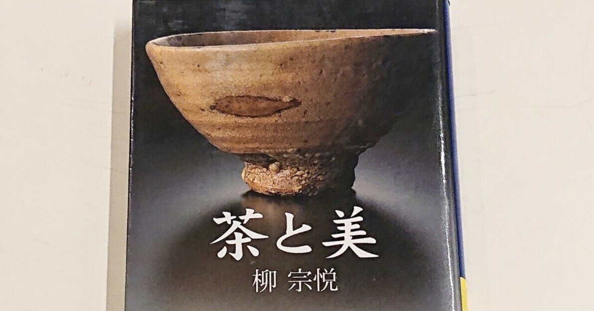 萩焼 永久勝斎 陶勝庵 抹茶碗 茶道具 共箱 萩焼 陶勝庵 永久勝