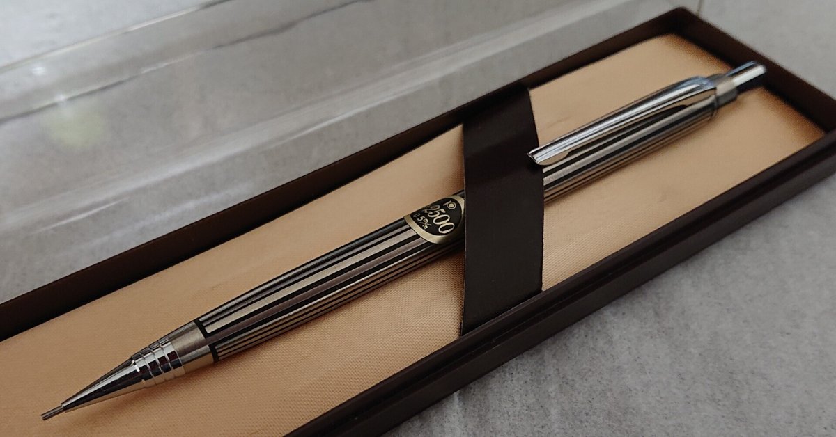 ぺんてる セプター シャープペンシル ゴールド 金色 10μ 23K 廃番 廃盤