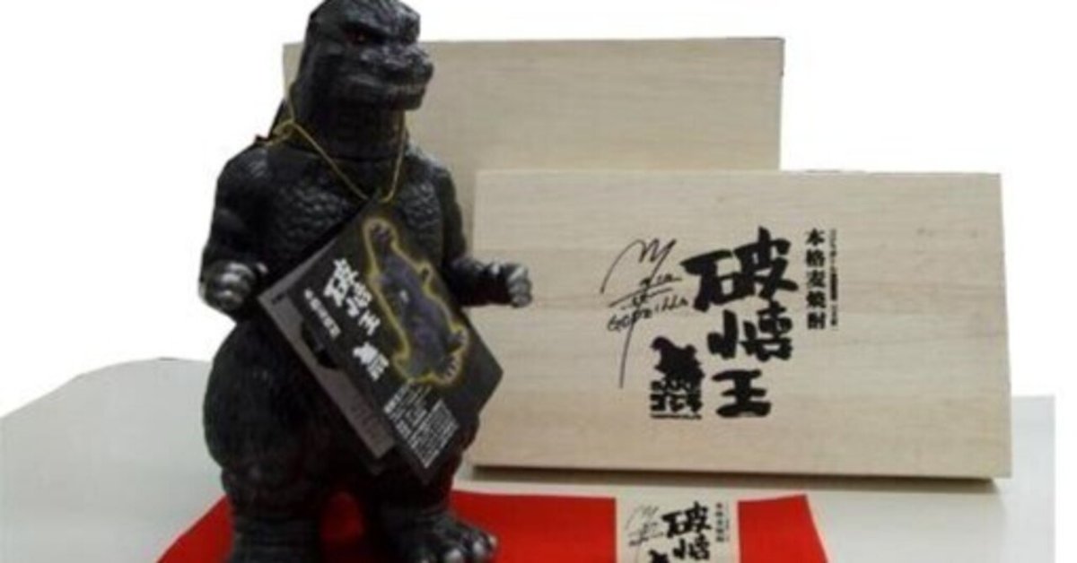 新品未開封‼️破壊王 SAKE ゴジラ 本格麦焼酎 720ml アルコール25