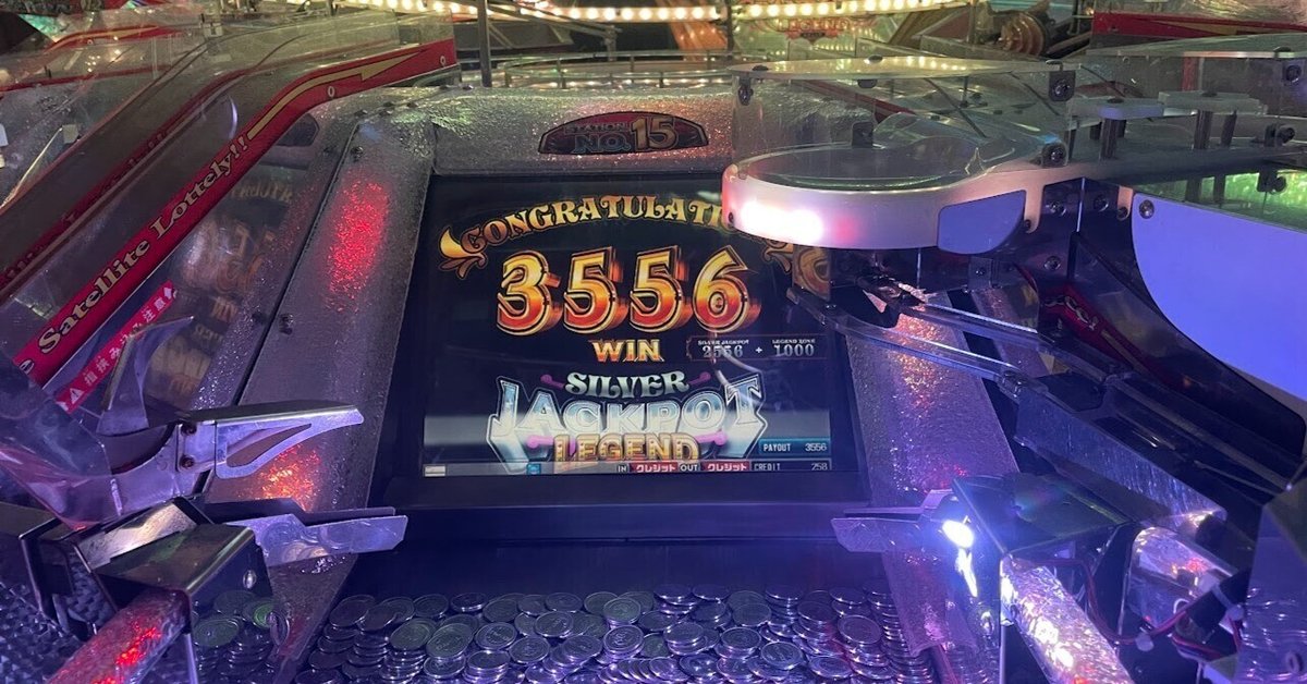 ゲームセンターの機会で取ったビー玉