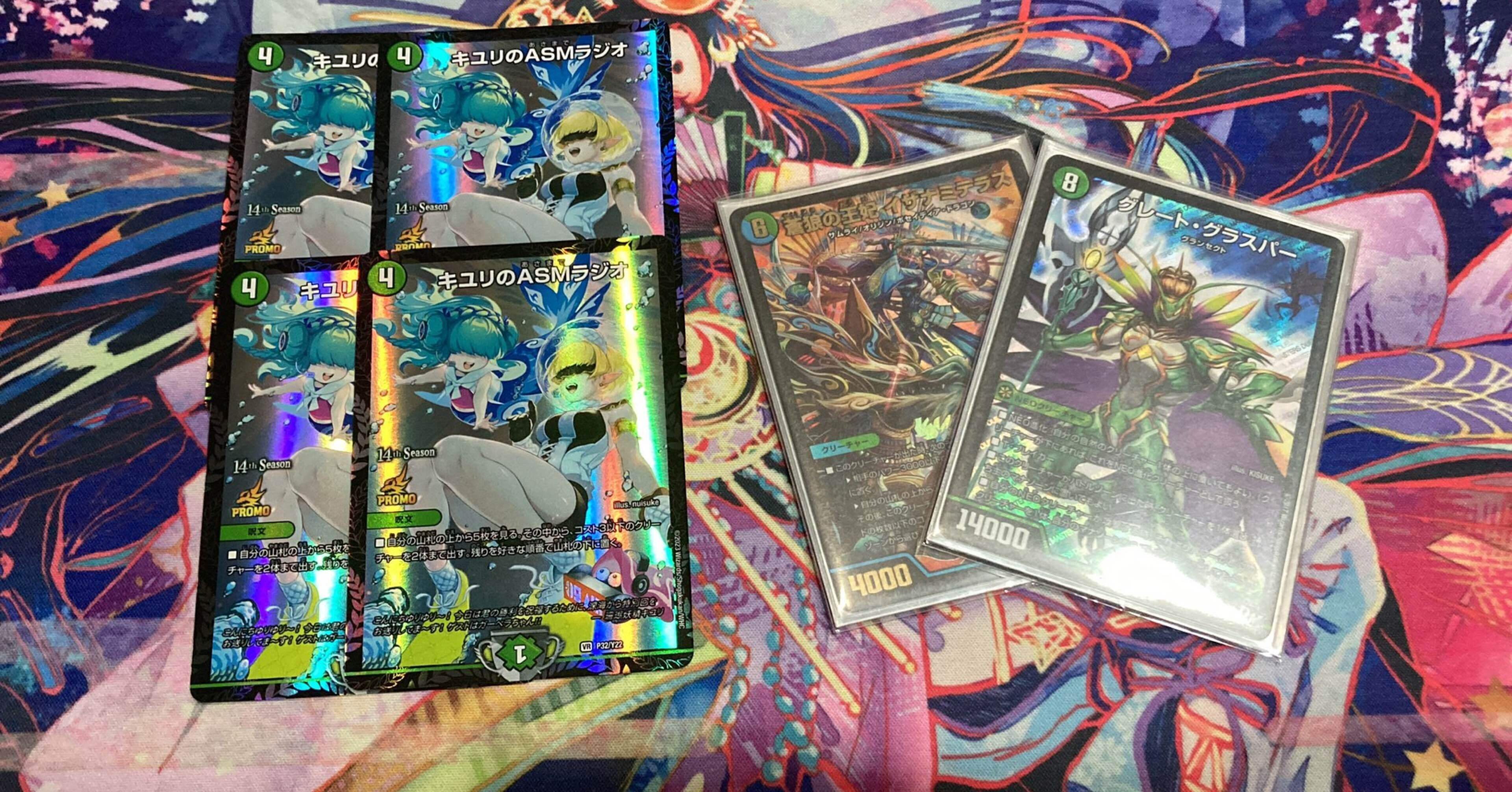 デュエマデッキ 引退品 青緑グレートグラスパー シャコガイル