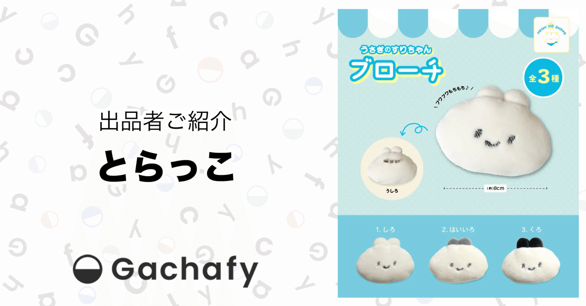 専用・おまとめ】ミナペルホネン annie ブローチ レア】ミナペルホネン