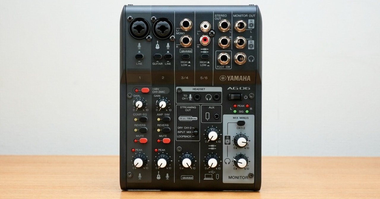 YAMAHA AG06 MK2 オーディオインターフェイス ヤマハ YAMAHA AG06 mk2