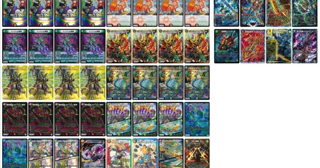 ガイアッシュ覇道 パーツ おまけ ガイアッシュ覇道 デッキ+