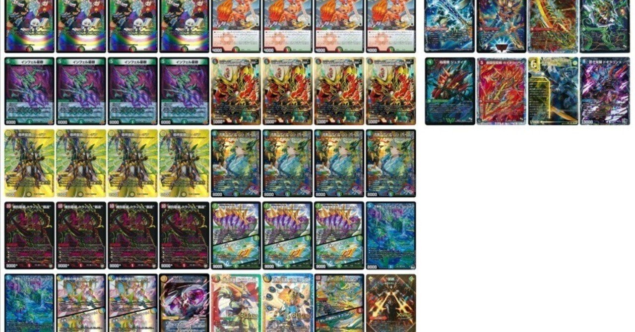 20:00まで最終値下げ！！ リースガイアッシュ覇道デッキ 最終価格