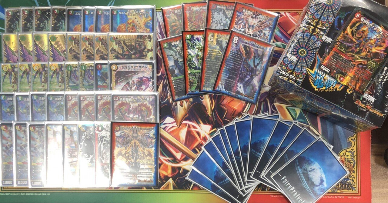 CS優勝構築 ガイアッシュ覇道 GG-001入り 最新型 CS優勝構築 ガイ