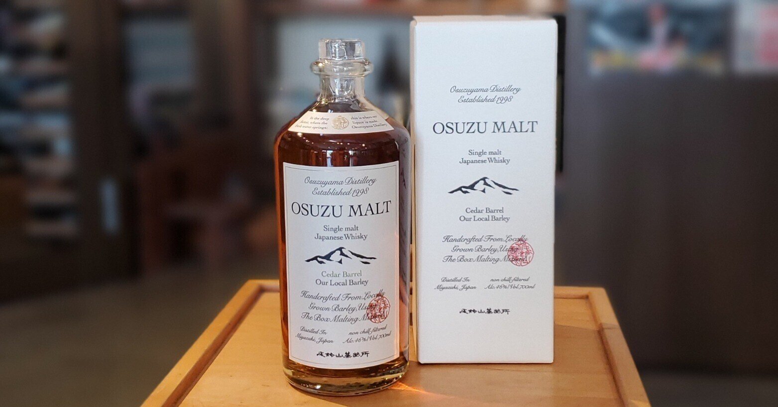 OSUZU MALT シングルモルトウイスキー 6本セット OSUZU MALT Ceder