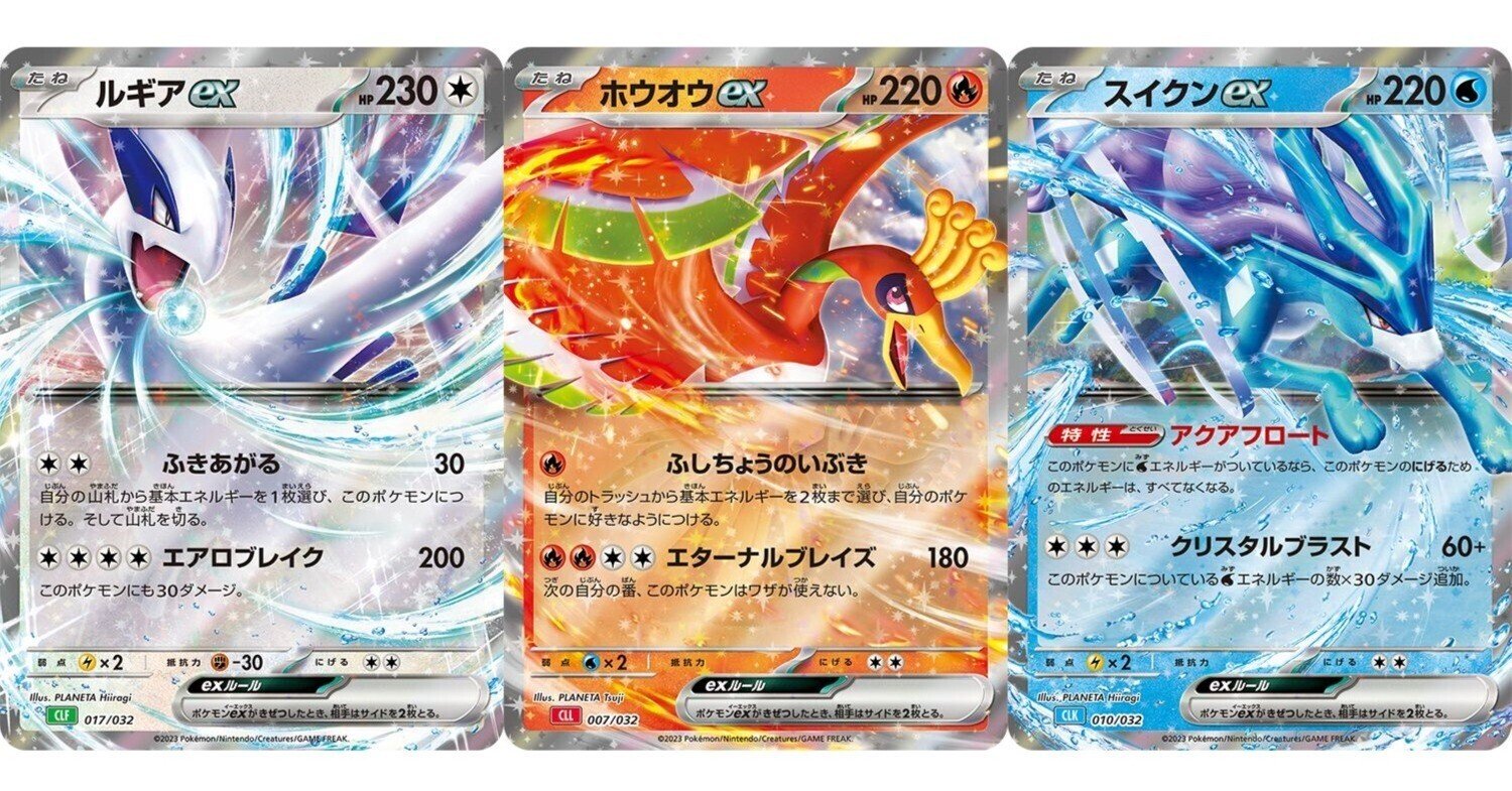 ポケモンカードゲームClassicのカード説明｜あ4(あし)