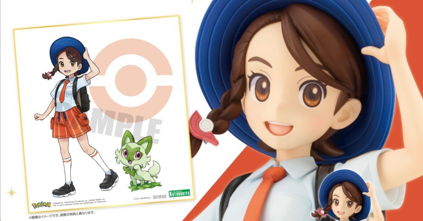 フィギュア ARTFX J アオイ with ニャオハ ＆ イラスト色紙 ポケモン