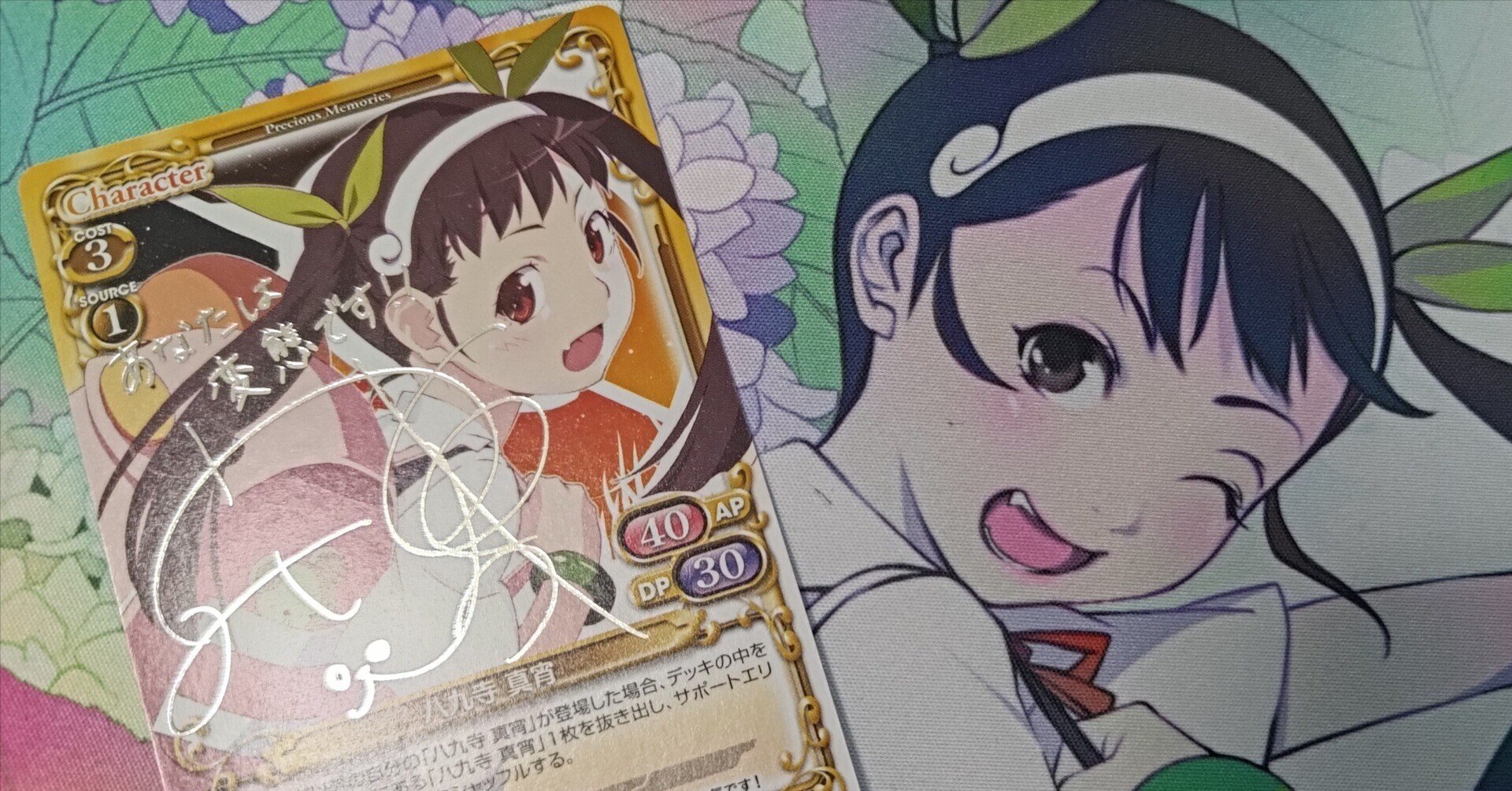 2日目】八九寺真宵｜とりのみ