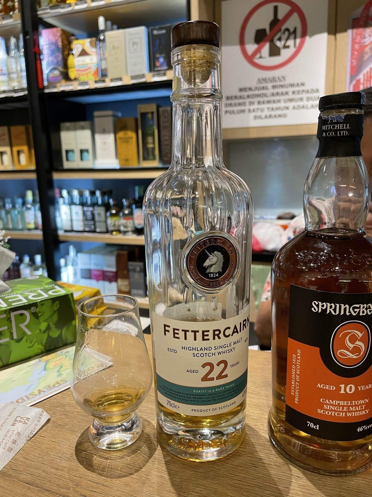 スプリングバンク10年/ヘーゼルバーン10年 ロット飲み比べ｜Joe