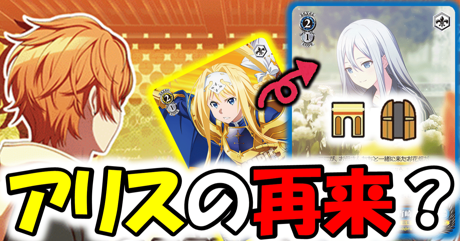 舞台を制圧し続けなきゃ プロセカ門扉【構築記事】｜しむ