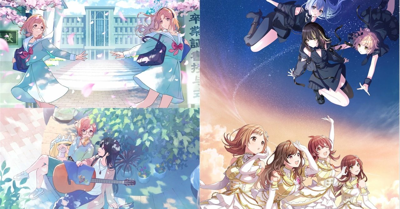 シャニマス シャニソン A賞 ノクチル ジャケットイラストパネル