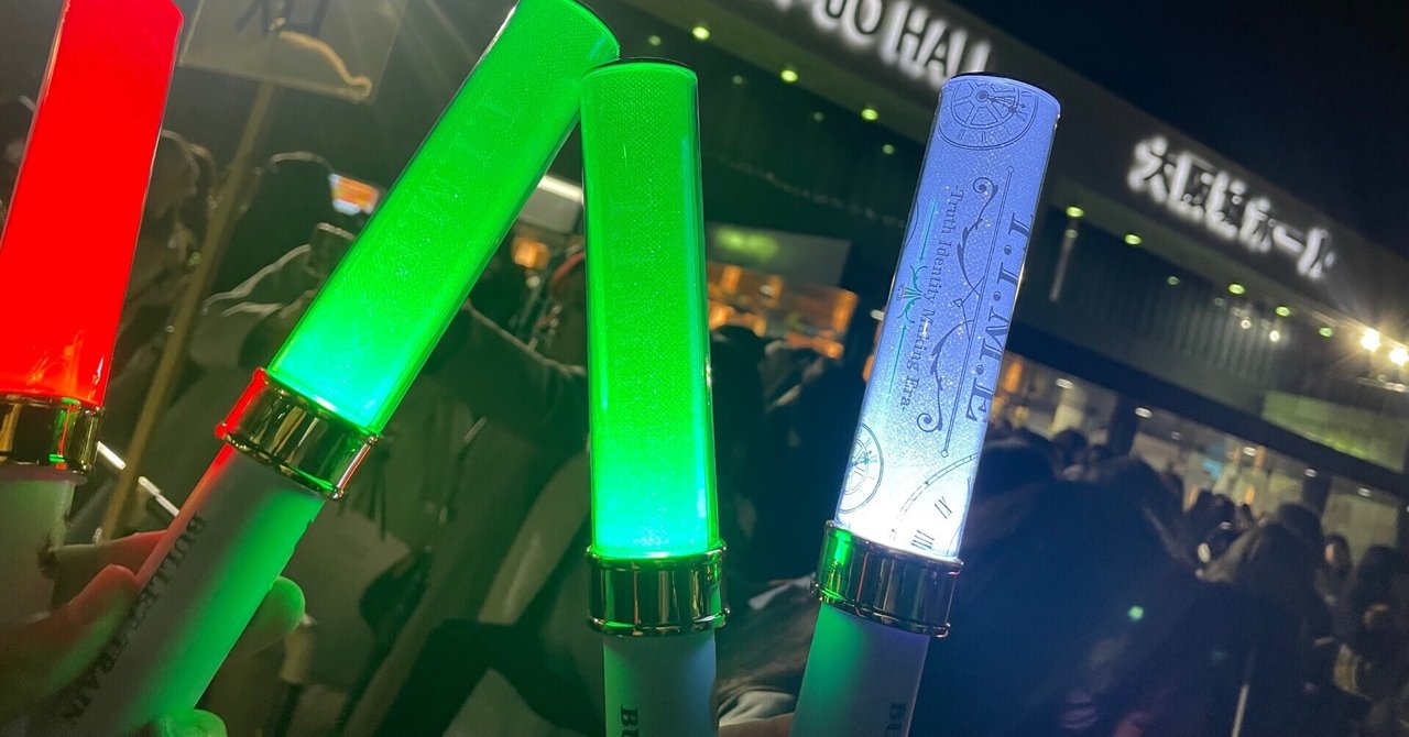 超特急 シューヤB9 ペンライト 超特急 B9 シューヤ ペンライト