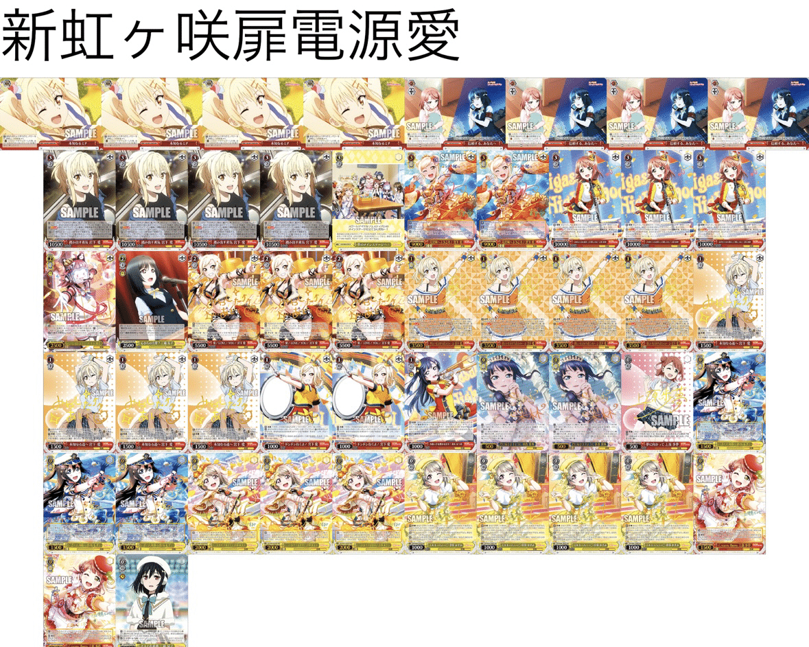 かぐや様は告らせたい 電源扉 デッキ ヴァイスシュヴァルツ かぐや様は告