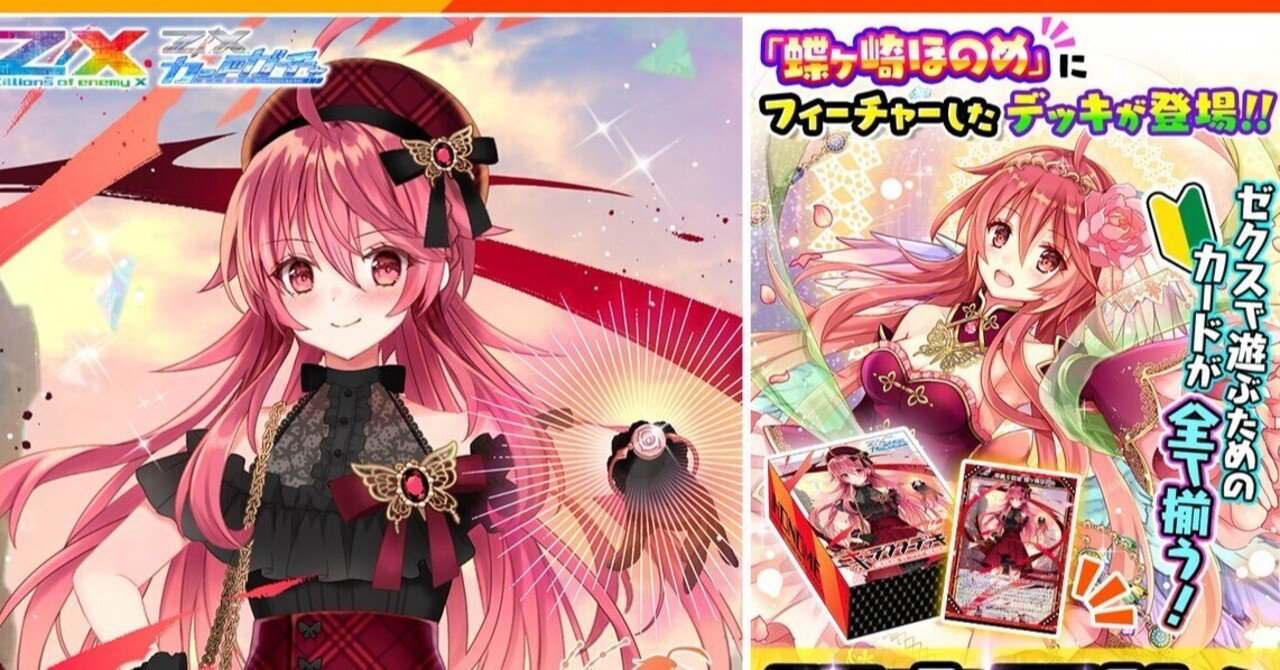 オーブデッキ 2025年最新】バトスピ オーブデッキの人気アイテム