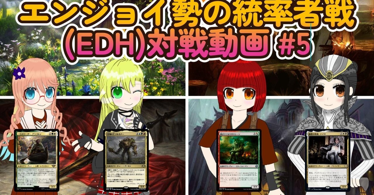 EDH 統率者 魔法の林檎のエリエット デッキ販売 EDH 統率者 魔法の林檎