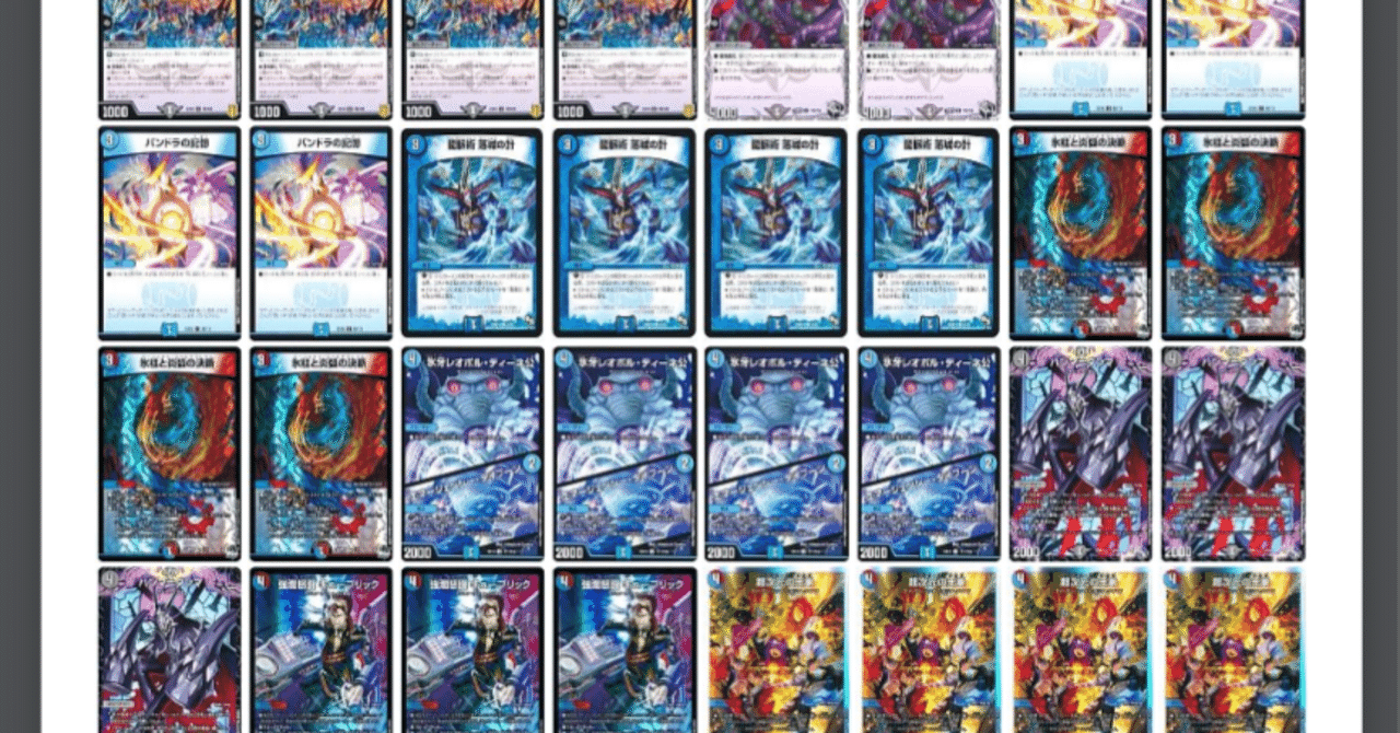 即日発送ドロマー墓地退化デッキ 微高レート 最安値 即日発送 ドロマー