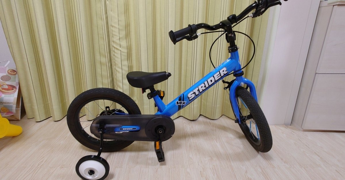 Asahi】STRIDER 14X キッズバランスバイク 青 STRIDER 14x バランス