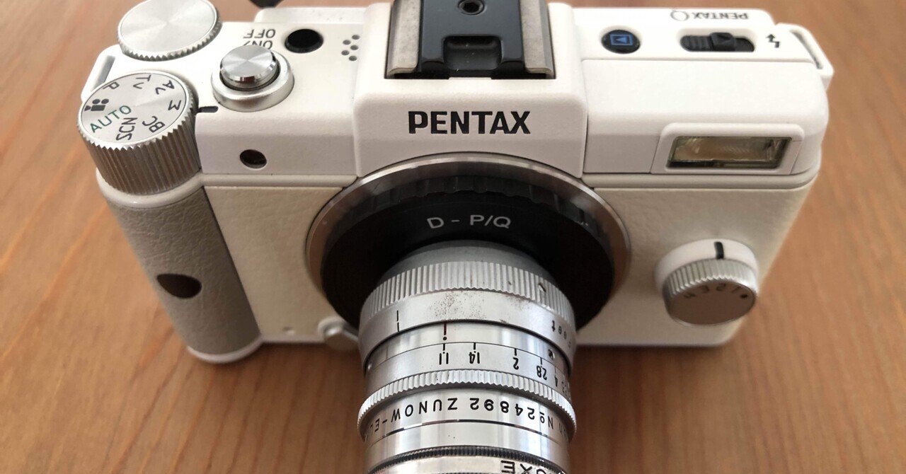 実写編 Pentax Q + Dマウントオールドレンズ(ZUNOW ELMO Cine 13mm F1