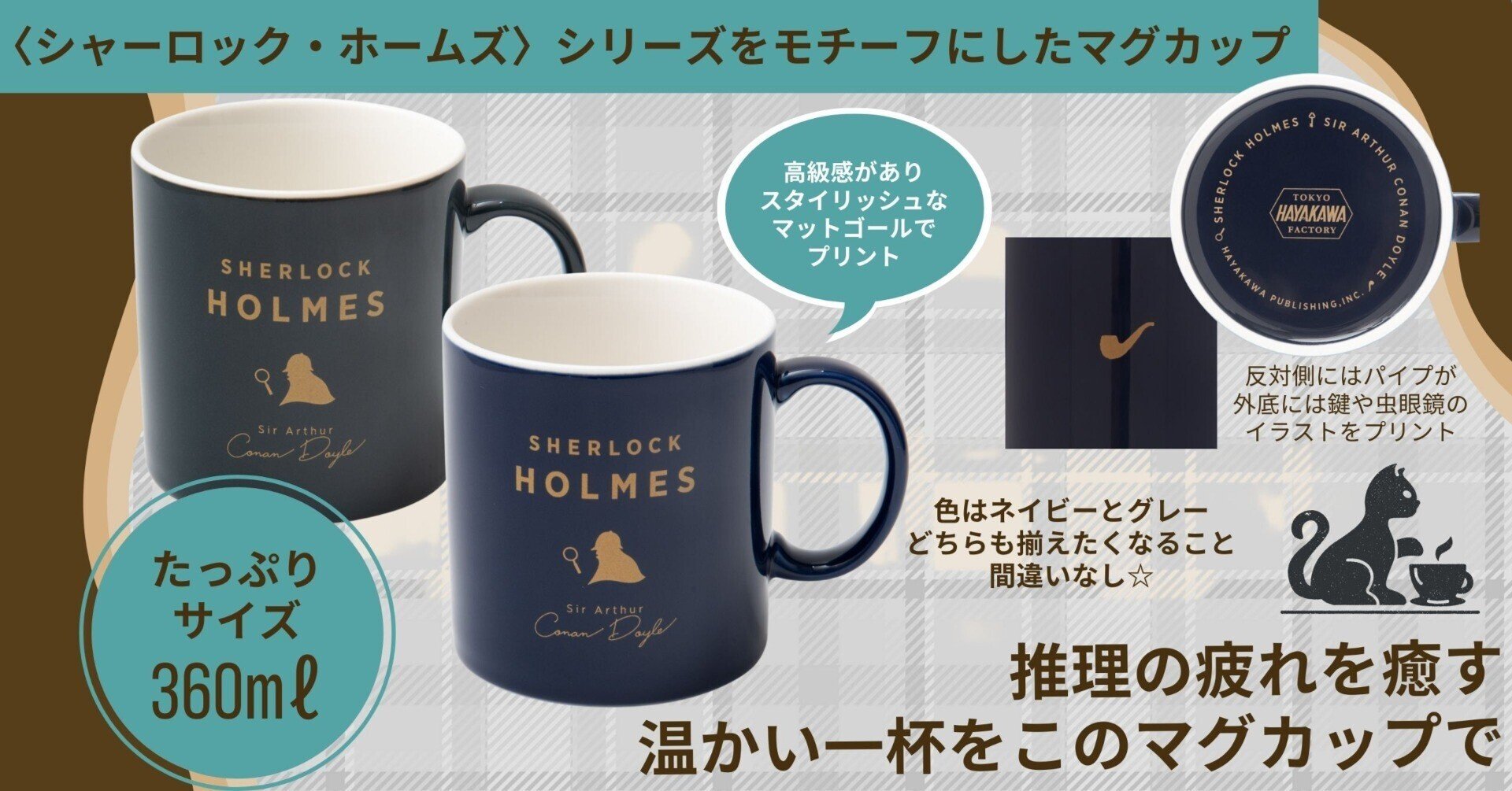 新品！＞本場ロンドン・国内非売品 シャーロック・ホームズ 望遠鏡