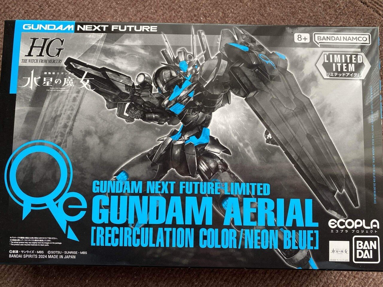 ネクストフューチャー限定ガンプラ おまけ付き ネクストフューチャー