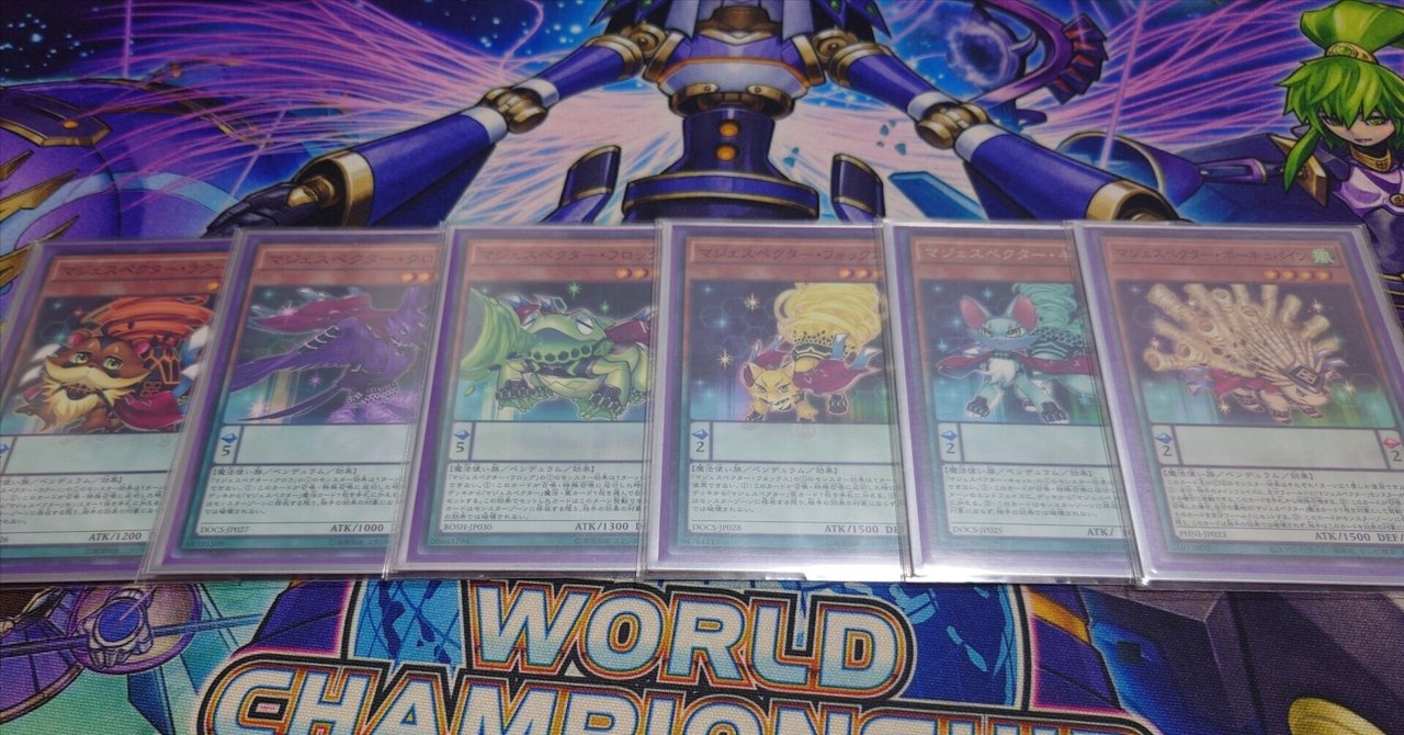 遊戯王【絢嵐マジェスペクター】デッキ スリーブ付 遊戯王【絢嵐マジェ