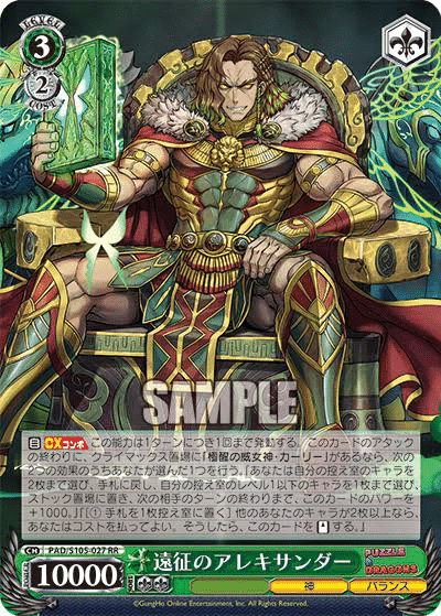 ヴァイスシュヴァルツ パズドラ扉枝 フルレア ヴァイスシュヴァルツ