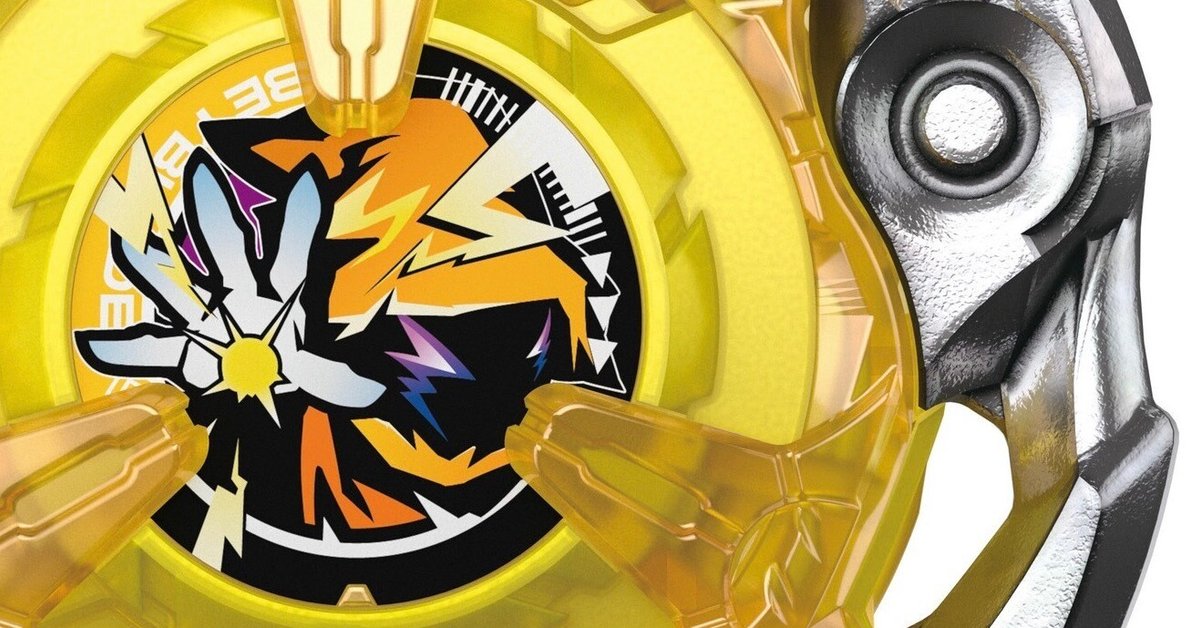 新品・未開封】ウィザードロッド ショップ ブレード メタルコート