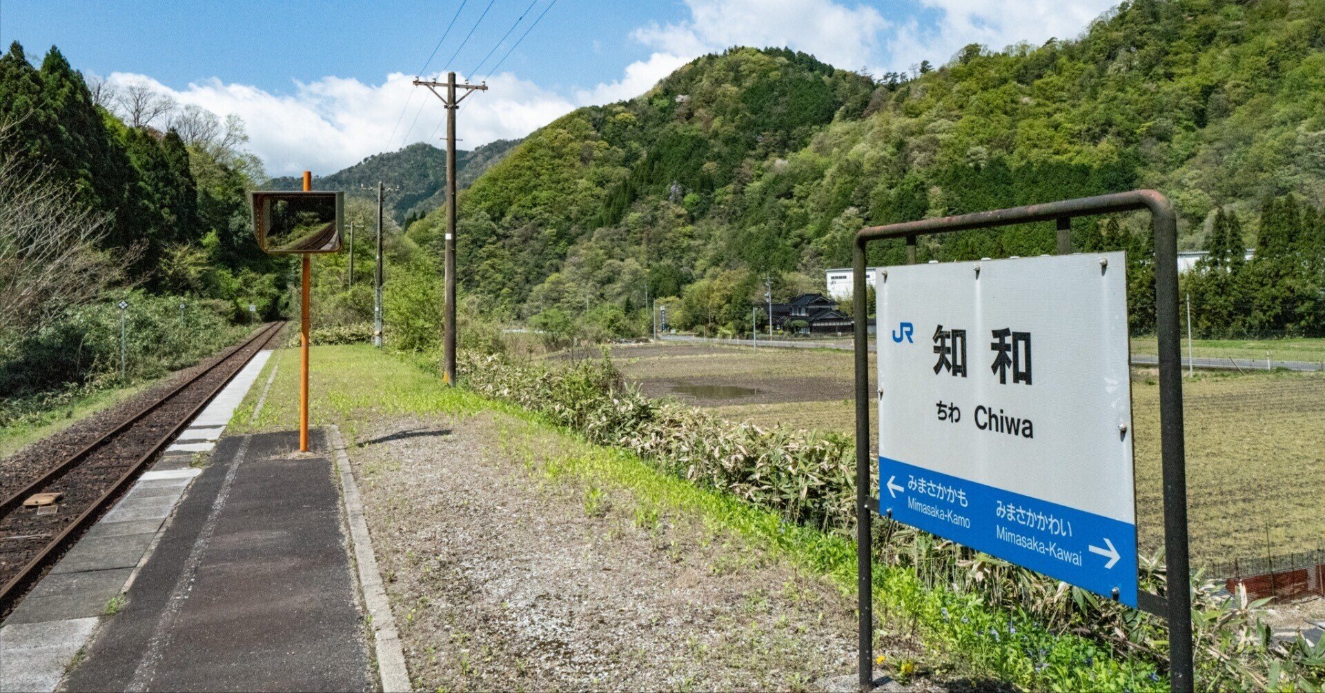 JR西日本 駅看板 岡山駅 実際掲出済 中古貴重品 JR西日本 駅看板 岡山