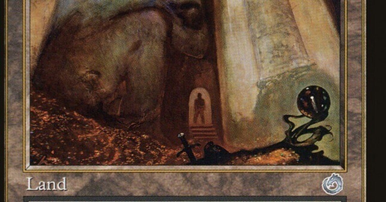 MTG デッキ 黒単 陰謀団の貴重品室 注文 陰謀団の貴重品室/Cabal