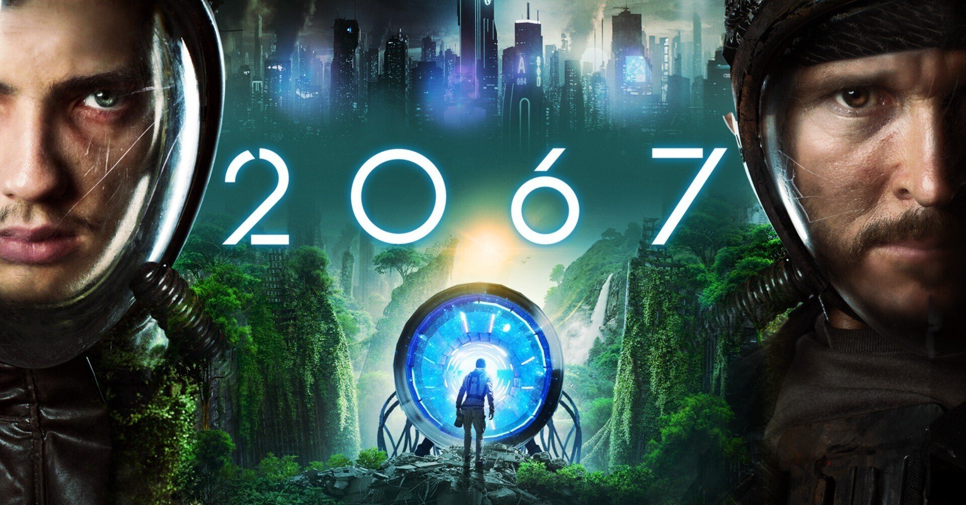映画「2067」2020年 114分｜空色の風