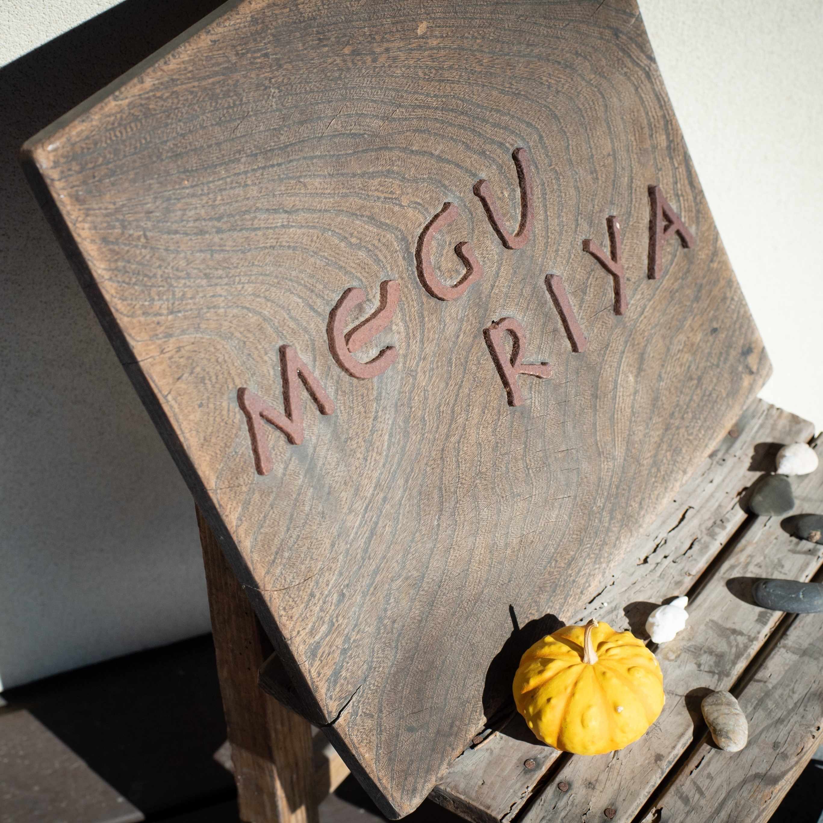 7/4～6 榎本合歓器展＆MEGURIYA cafe｜MEGURIYA