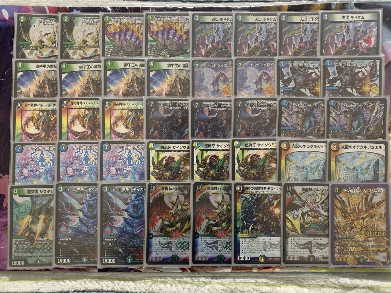 デュエマバロムデッキ