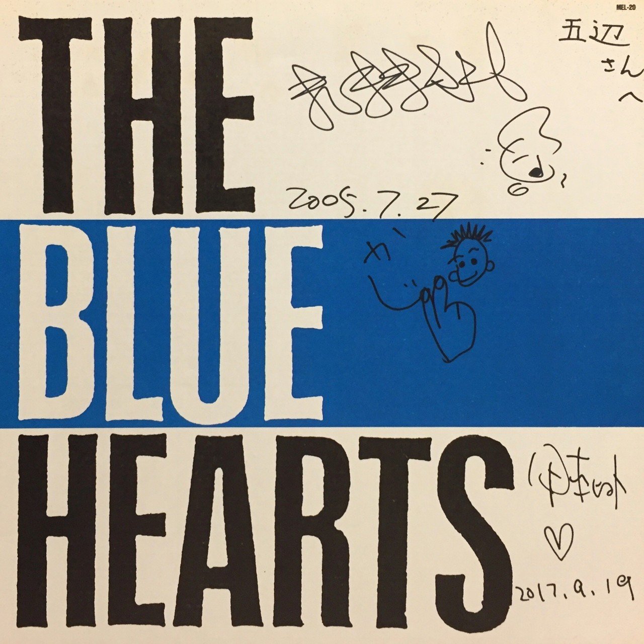 レア】ブルーハーツ サイン色紙 1988年 ブルーハーツ サインの値段と