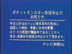 意外と登場している！アニメポケモンにおけるポリゴンの全登場シーン