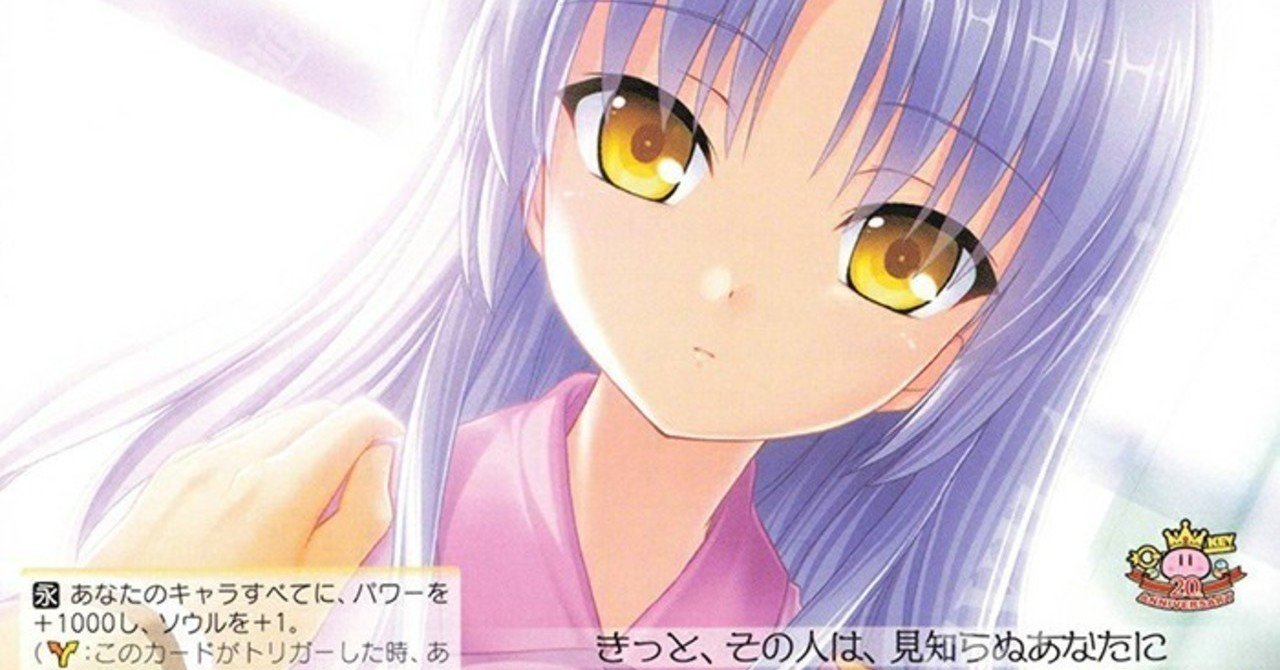 ヴァイスシュヴァルツ 皆を見送る役目 かなで sp psa8 ヴァイス