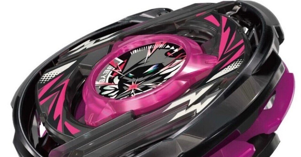 ベイブレード X ウィザードアーク メタルコートブラック 20個